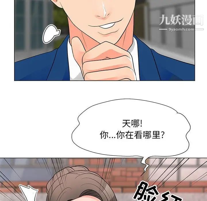 《儿子的乐园》漫画最新章节第31话免费下拉式在线观看章节第【48】张图片