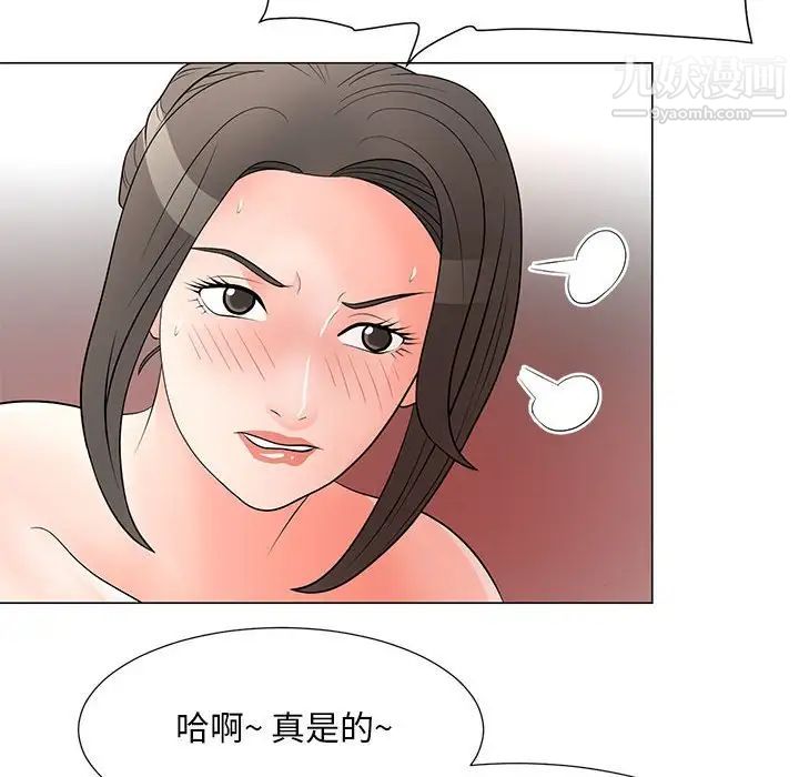 《儿子的乐园》漫画最新章节第31话免费下拉式在线观看章节第【66】张图片