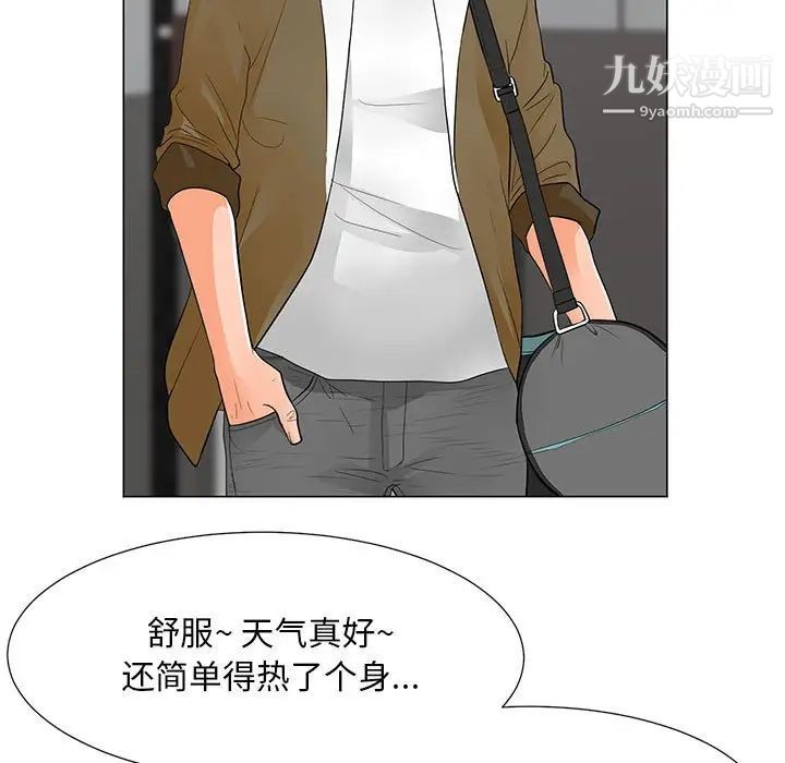 《儿子的乐园》漫画最新章节第31话免费下拉式在线观看章节第【16】张图片