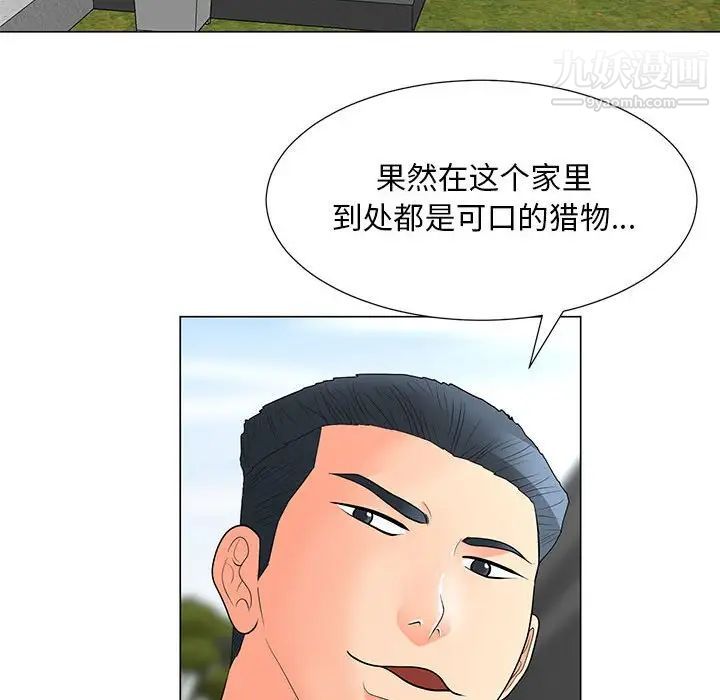 《儿子的乐园》漫画最新章节第31话免费下拉式在线观看章节第【34】张图片