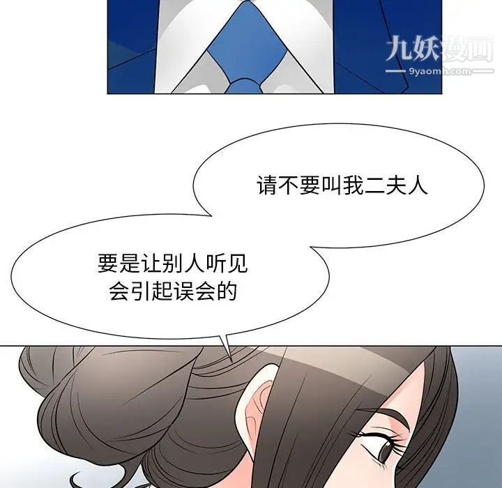 《儿子的乐园》漫画最新章节第31话免费下拉式在线观看章节第【40】张图片