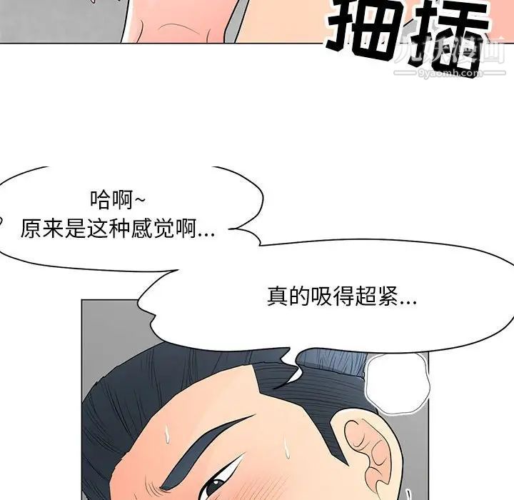 《儿子的乐园》漫画最新章节第32话免费下拉式在线观看章节第【55】张图片