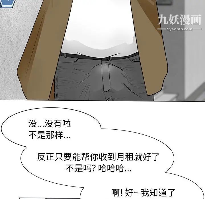 《儿子的乐园》漫画最新章节第32话免费下拉式在线观看章节第【68】张图片