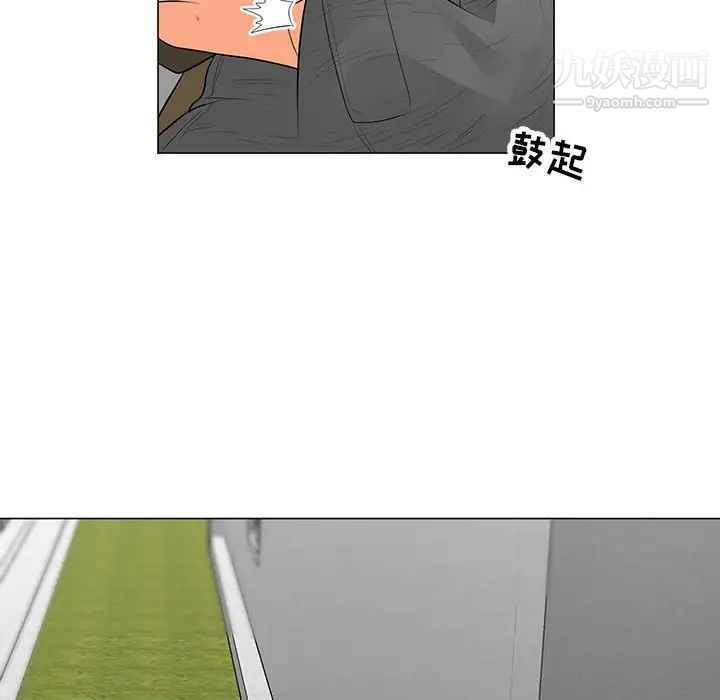 《儿子的乐园》漫画最新章节第32话免费下拉式在线观看章节第【63】张图片