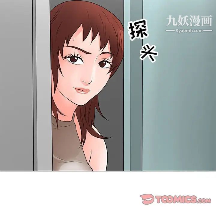 《儿子的乐园》漫画最新章节第32话免费下拉式在线观看章节第【78】张图片