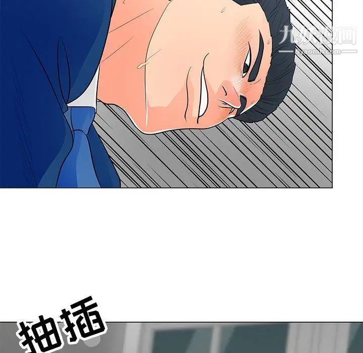 《儿子的乐园》漫画最新章节第32话免费下拉式在线观看章节第【35】张图片