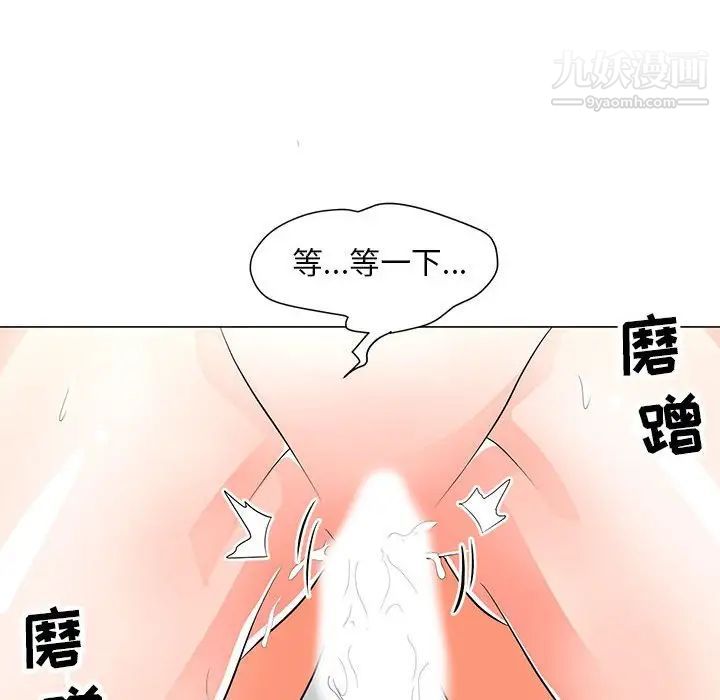 《儿子的乐园》漫画最新章节第32话免费下拉式在线观看章节第【23】张图片