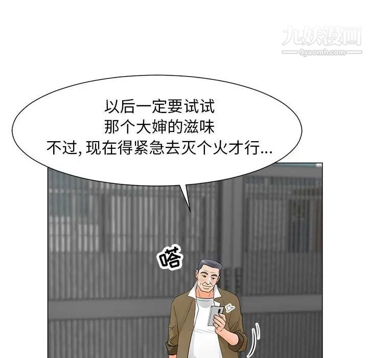 《儿子的乐园》漫画最新章节第32话免费下拉式在线观看章节第【65】张图片