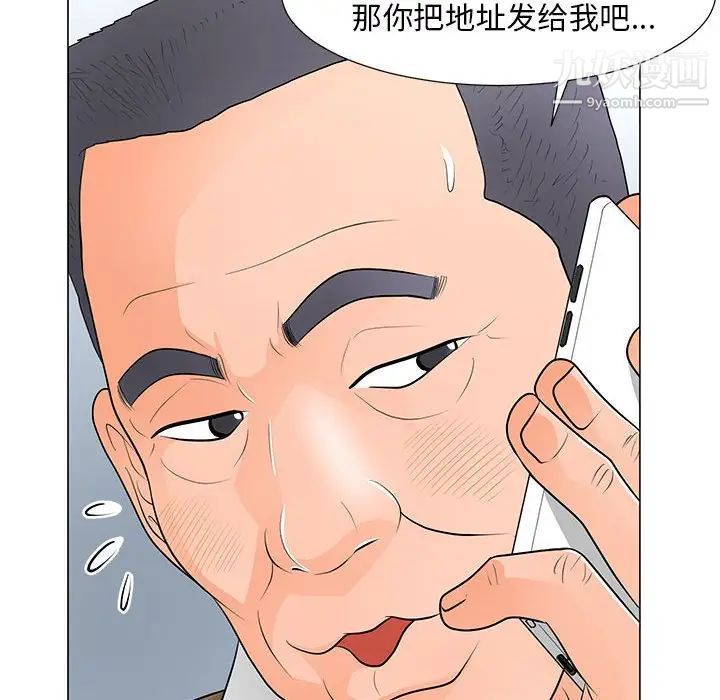 《儿子的乐园》漫画最新章节第32话免费下拉式在线观看章节第【69】张图片