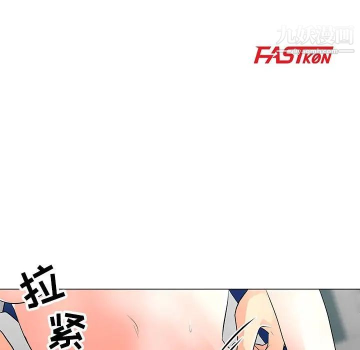 《儿子的乐园》漫画最新章节第32话免费下拉式在线观看章节第【12】张图片