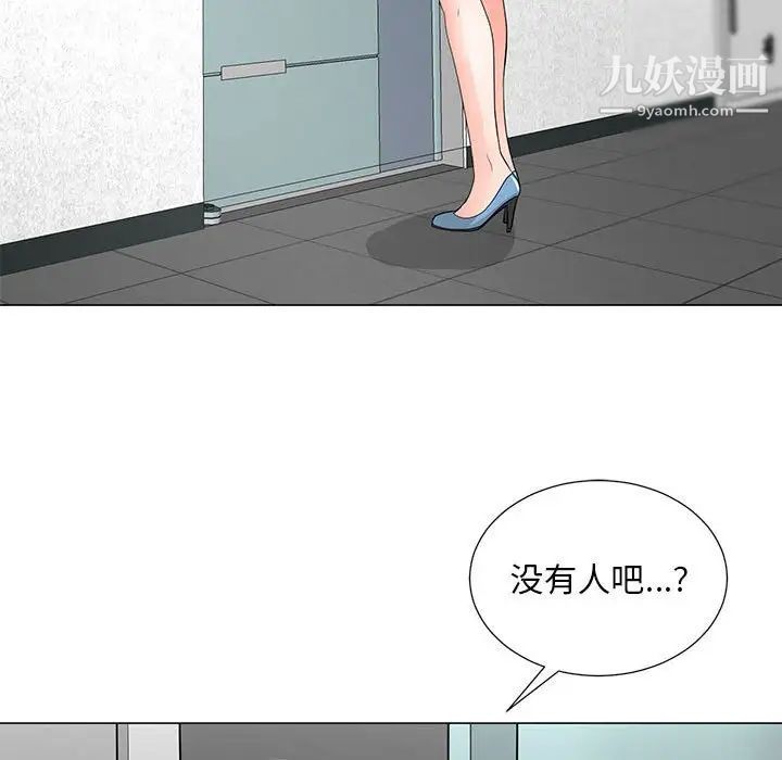 《儿子的乐园》漫画最新章节第32话免费下拉式在线观看章节第【77】张图片