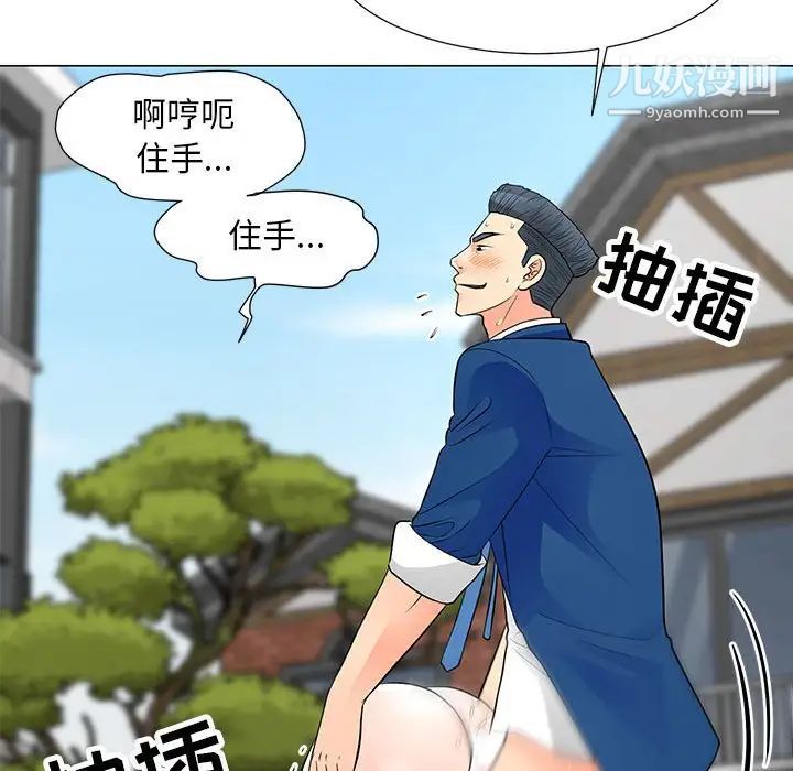 《儿子的乐园》漫画最新章节第32话免费下拉式在线观看章节第【59】张图片