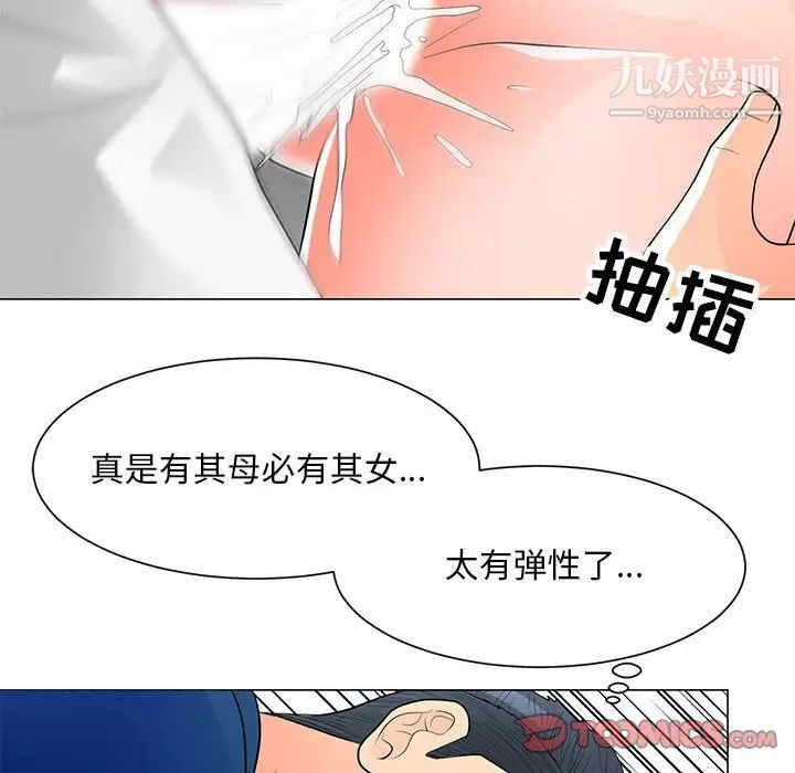 《儿子的乐园》漫画最新章节第32话免费下拉式在线观看章节第【34】张图片