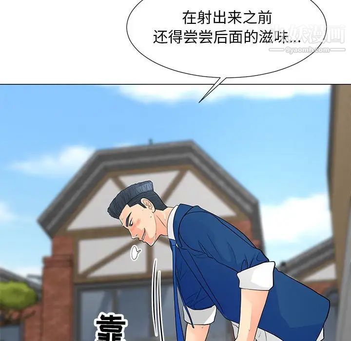 《儿子的乐园》漫画最新章节第32话免费下拉式在线观看章节第【45】张图片