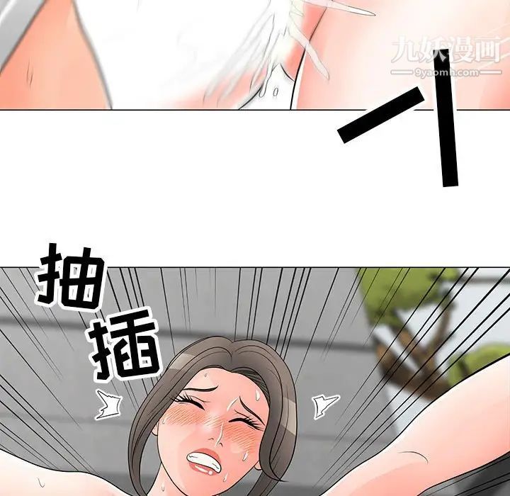 《儿子的乐园》漫画最新章节第32话免费下拉式在线观看章节第【31】张图片