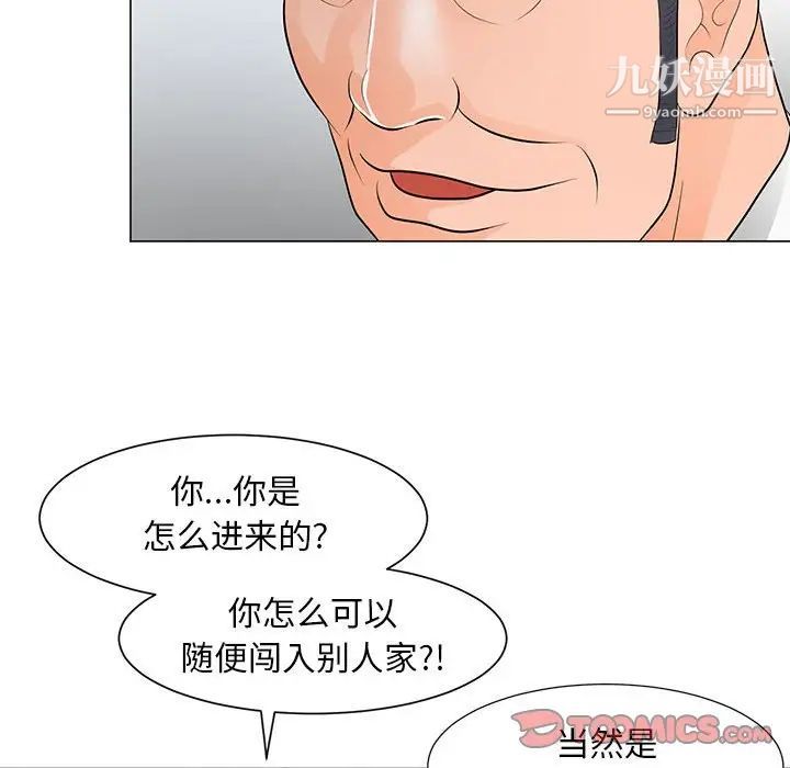 《儿子的乐园》漫画最新章节第32话免费下拉式在线观看章节第【86】张图片