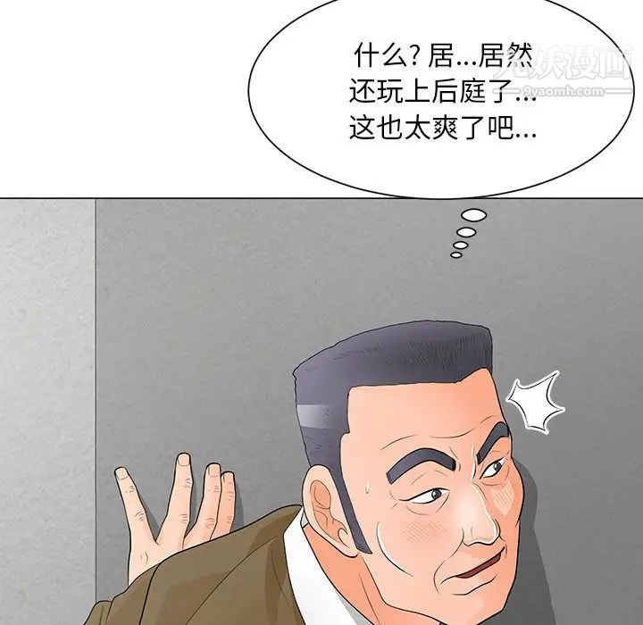 《儿子的乐园》漫画最新章节第32话免费下拉式在线观看章节第【57】张图片