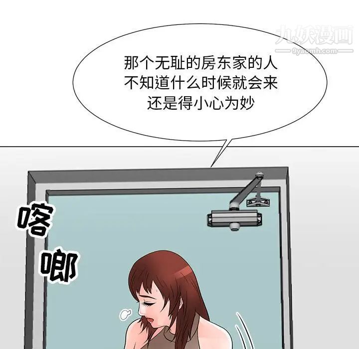 《儿子的乐园》漫画最新章节第32话免费下拉式在线观看章节第【79】张图片