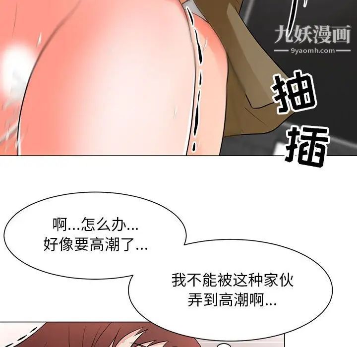 《儿子的乐园》漫画最新章节第33话免费下拉式在线观看章节第【59】张图片