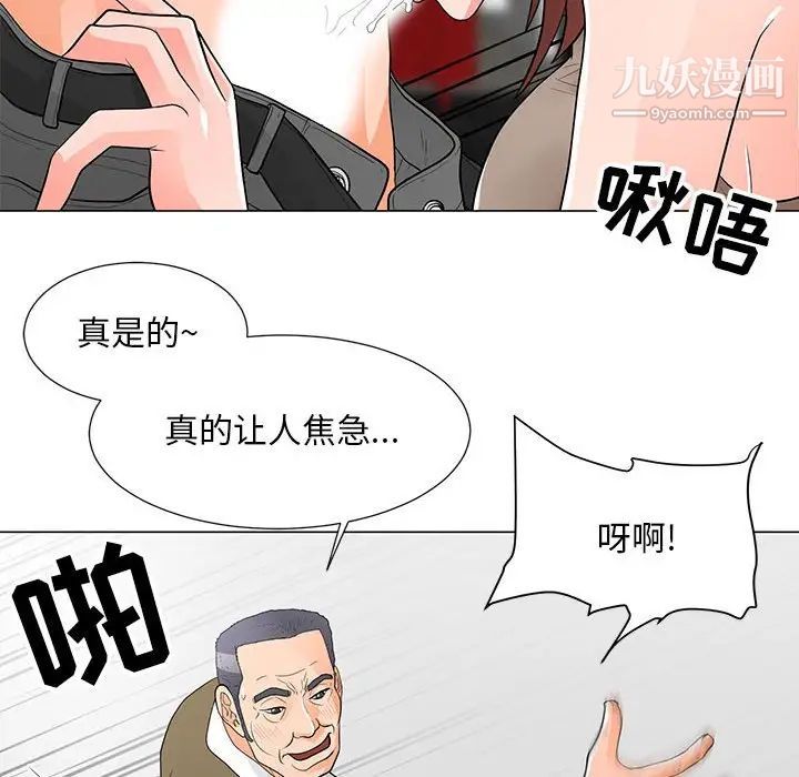 《儿子的乐园》漫画最新章节第33话免费下拉式在线观看章节第【31】张图片