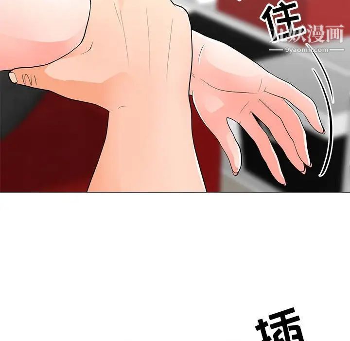 《儿子的乐园》漫画最新章节第33话免费下拉式在线观看章节第【41】张图片