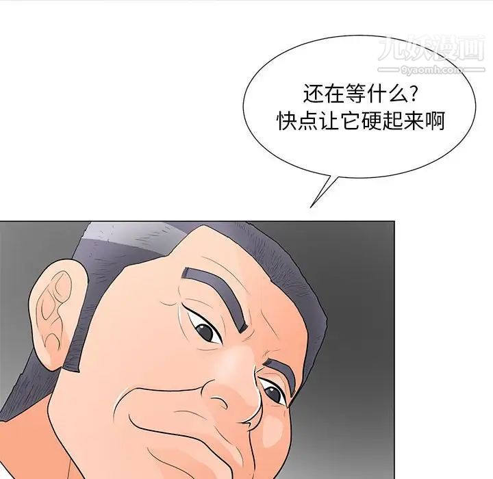 《儿子的乐园》漫画最新章节第33话免费下拉式在线观看章节第【20】张图片