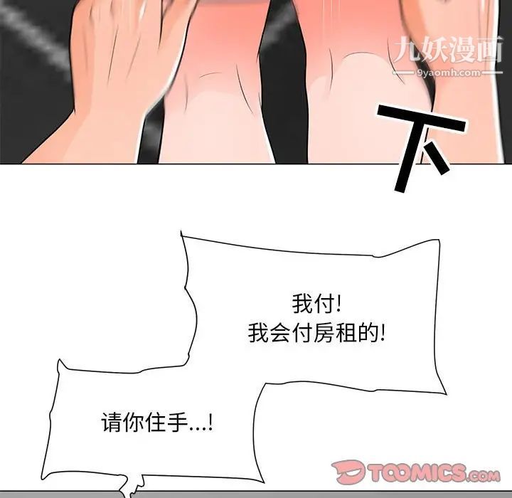 《儿子的乐园》漫画最新章节第33话免费下拉式在线观看章节第【38】张图片