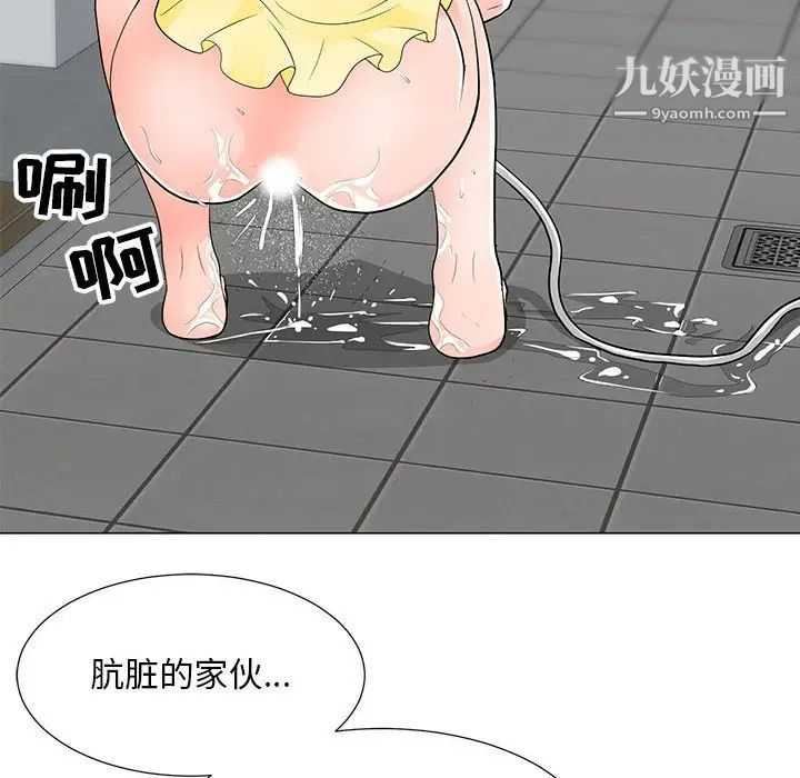 《儿子的乐园》漫画最新章节第33话免费下拉式在线观看章节第【91】张图片