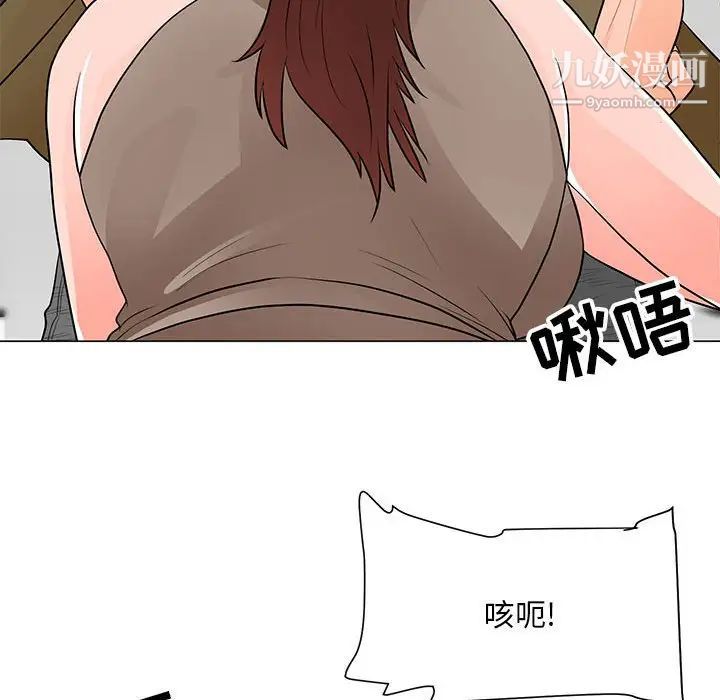 《儿子的乐园》漫画最新章节第33话免费下拉式在线观看章节第【28】张图片