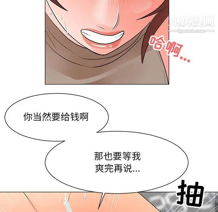 《儿子的乐园》漫画最新章节第33话免费下拉式在线观看章节第【48】张图片