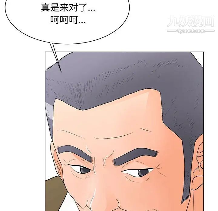 《儿子的乐园》漫画最新章节第33话免费下拉式在线观看章节第【85】张图片