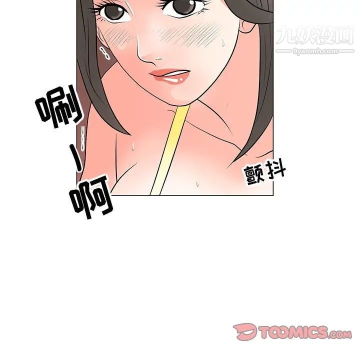 《儿子的乐园》漫画最新章节第33话免费下拉式在线观看章节第【98】张图片