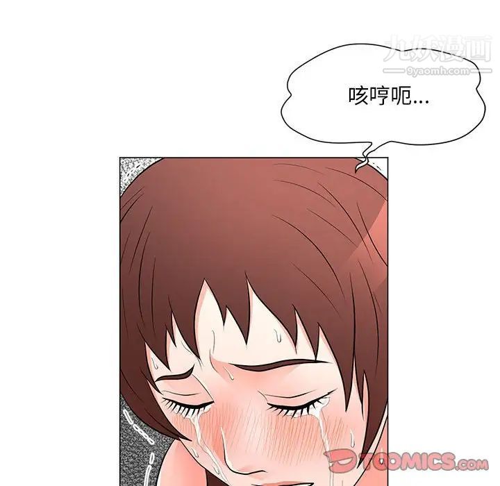 《儿子的乐园》漫画最新章节第33话免费下拉式在线观看章节第【82】张图片