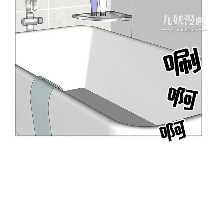 《儿子的乐园》漫画最新章节第33话免费下拉式在线观看章节第【89】张图片