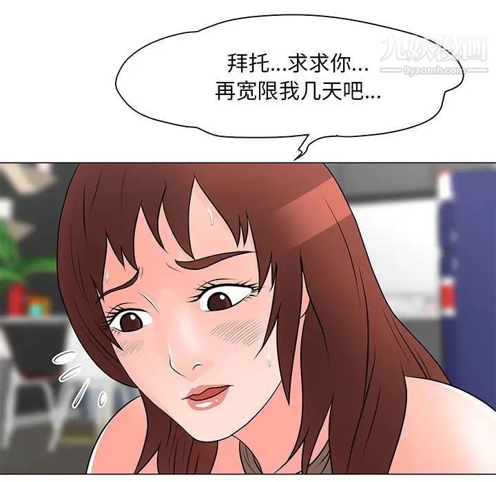 《儿子的乐园》漫画最新章节第33话免费下拉式在线观看章节第【7】张图片