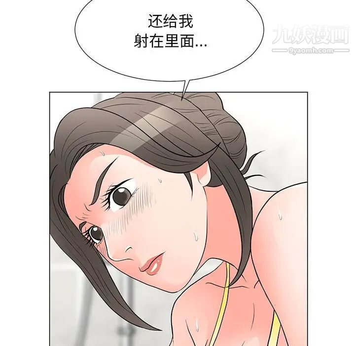 《儿子的乐园》漫画最新章节第33话免费下拉式在线观看章节第【92】张图片