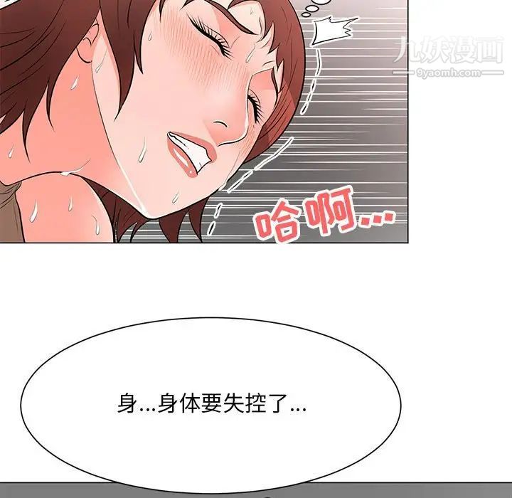 《儿子的乐园》漫画最新章节第33话免费下拉式在线观看章节第【60】张图片