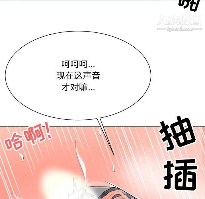 《儿子的乐园》漫画最新章节第33话免费下拉式在线观看章节第【53】张图片