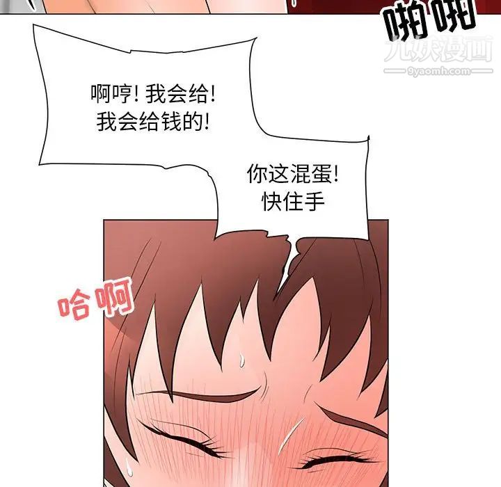 《儿子的乐园》漫画最新章节第33话免费下拉式在线观看章节第【47】张图片