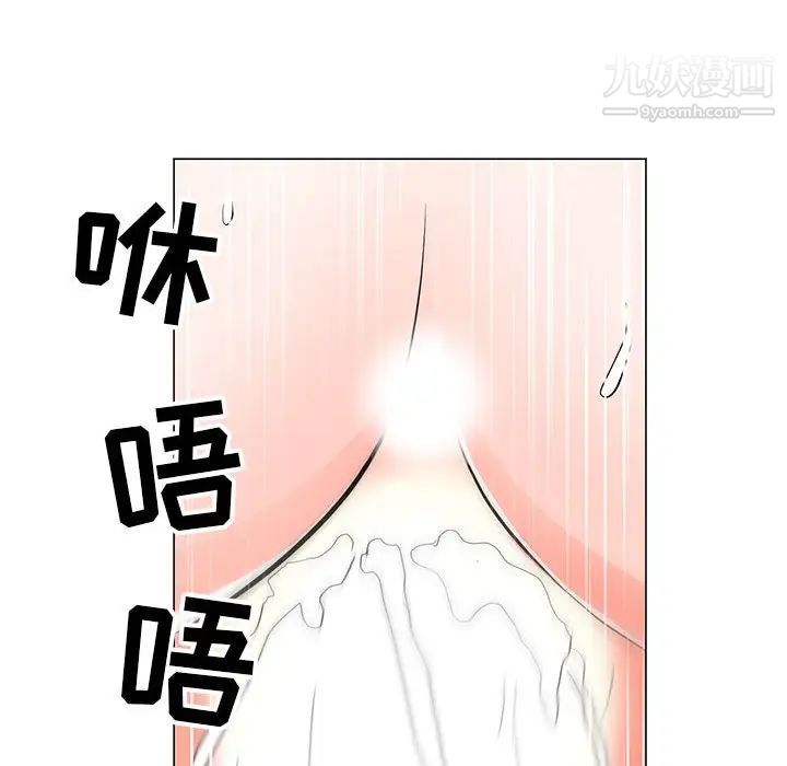 《儿子的乐园》漫画最新章节第33话免费下拉式在线观看章节第【43】张图片