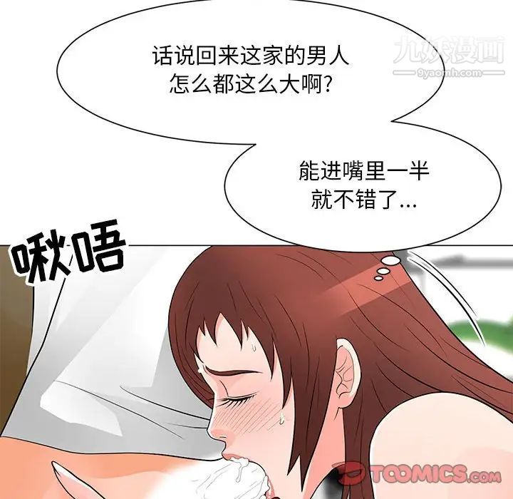 《儿子的乐园》漫画最新章节第33话免费下拉式在线观看章节第【30】张图片