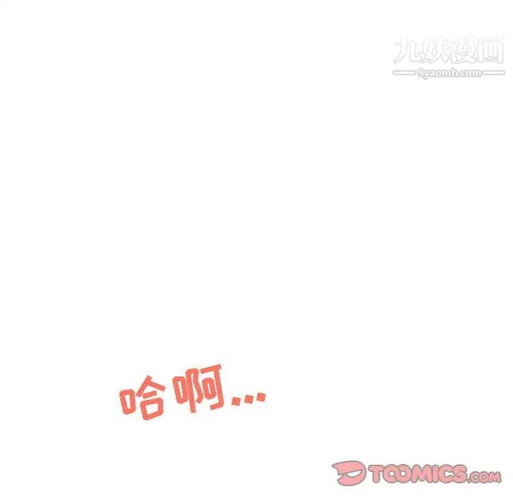 《儿子的乐园》漫画最新章节第33话免费下拉式在线观看章节第【74】张图片