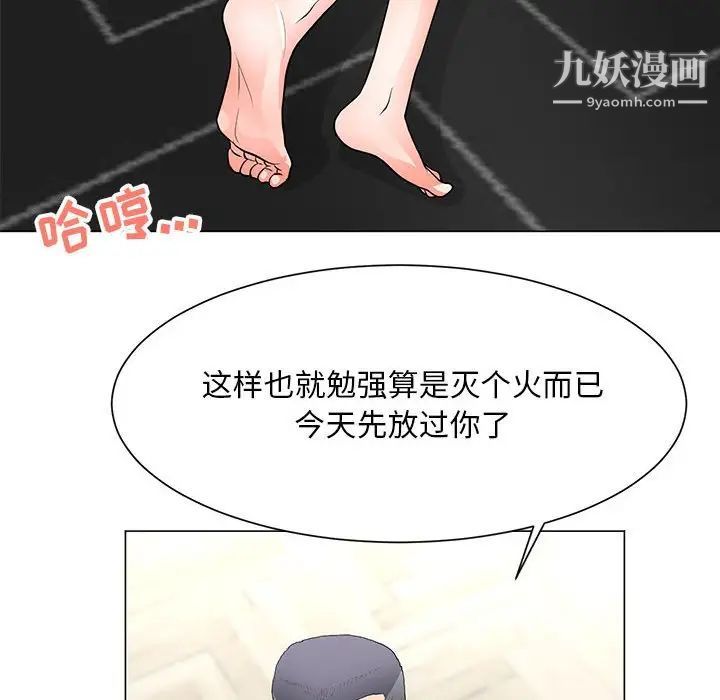 《儿子的乐园》漫画最新章节第33话免费下拉式在线观看章节第【77】张图片