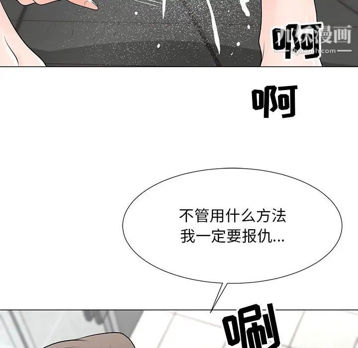 《儿子的乐园》漫画最新章节第33话免费下拉式在线观看章节第【95】张图片