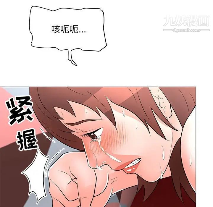 《儿子的乐园》漫画最新章节第33话免费下拉式在线观看章节第【79】张图片