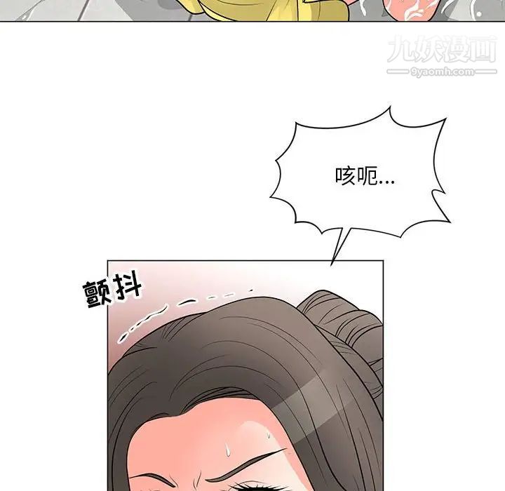 《儿子的乐园》漫画最新章节第33话免费下拉式在线观看章节第【97】张图片