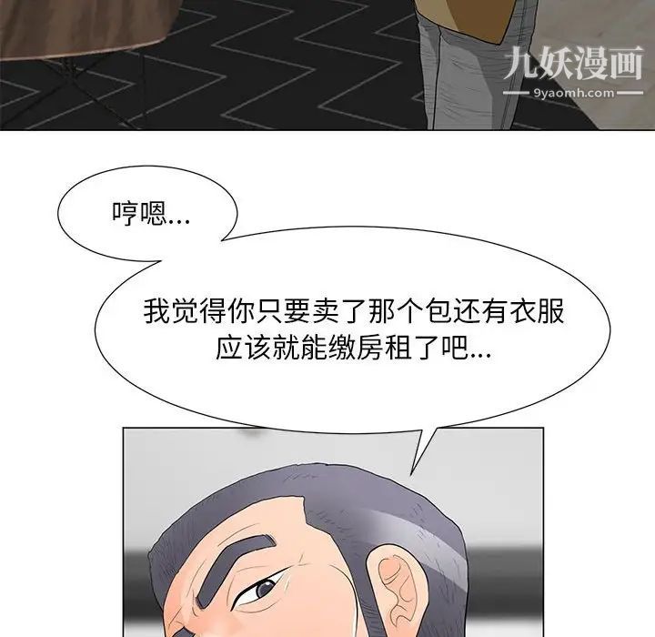 《儿子的乐园》漫画最新章节第33话免费下拉式在线观看章节第【13】张图片