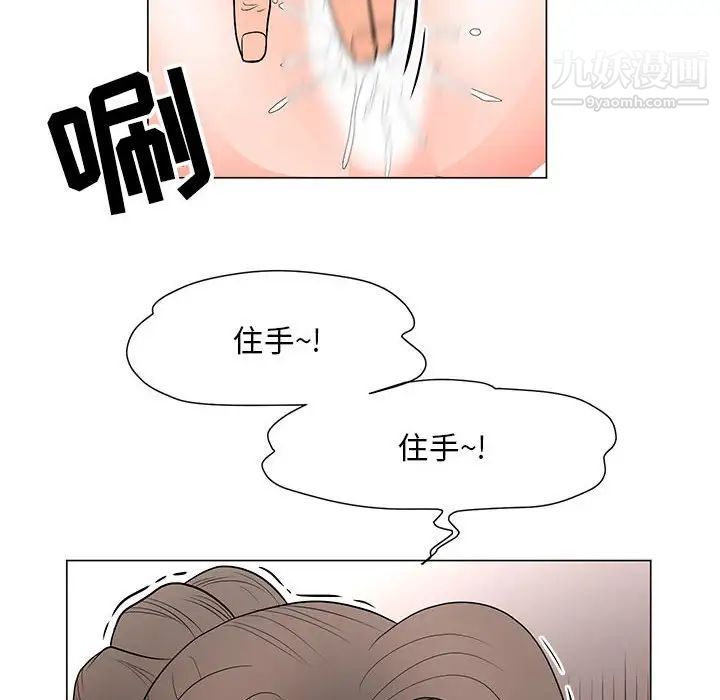 《儿子的乐园》漫画最新章节第34话免费下拉式在线观看章节第【51】张图片