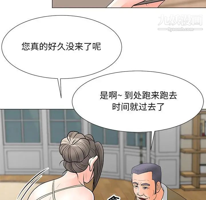 《儿子的乐园》漫画最新章节第34话免费下拉式在线观看章节第【33】张图片