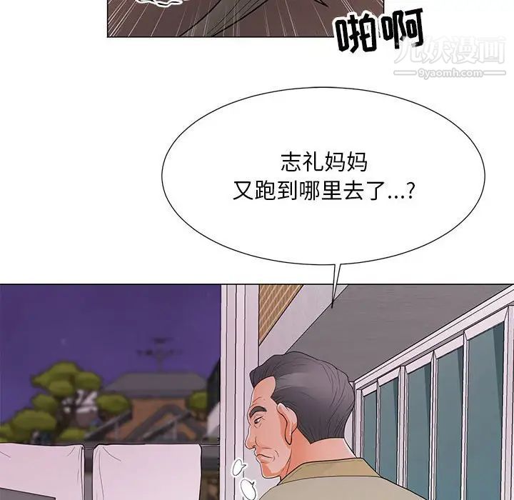 《儿子的乐园》漫画最新章节第34话免费下拉式在线观看章节第【93】张图片